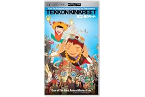 Tekkonkinkreet