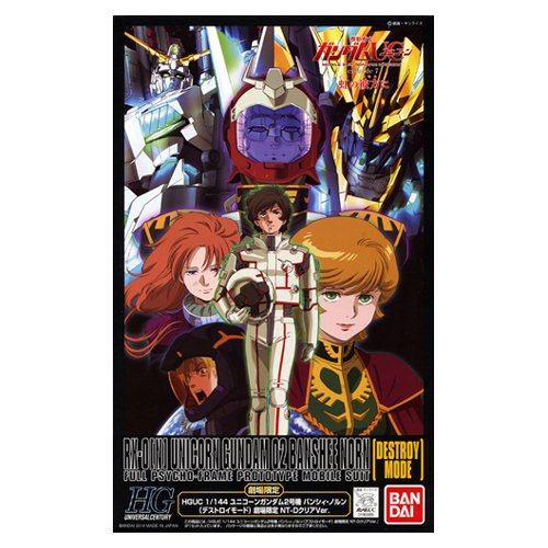 Bandai Banshee Norn Destroy NT-D Clear Exclusive