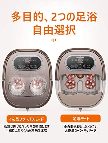 当店おすすめ フットバス フットマッサー 自動マッサージフット 頭寒足熱対策 B08csd2gzd 最新版 家電 カメラ 足湯 保温フットバス リラックス 産業 研究開発用品 足湯用バケツ 収納便利 旅行足湯 頭寒足熱対策 足湯器 バブルフットバス 疲労軽減 加熱 家電