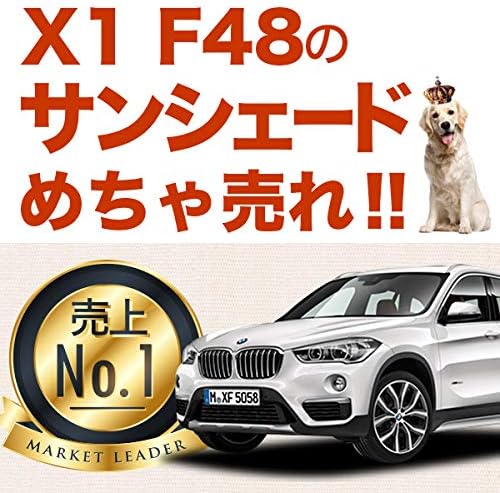 Bmw X1 F48 銀シェードより黒サンシェード 車中泊 カーフィルム 防災グッズで人気