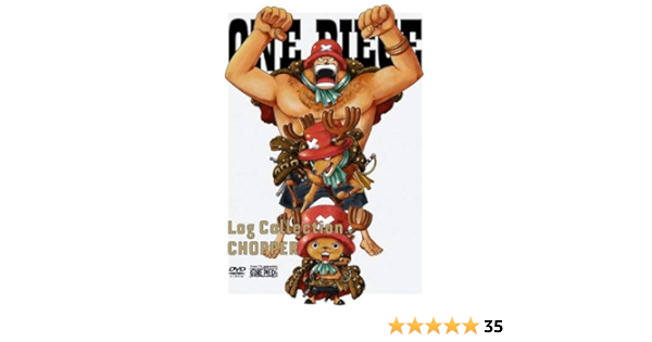 Amazon Com One Piece Log Collection Chopper Japan Import Movies Tv