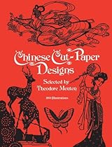 Chinese Cut-Paper Designs (Dover Pictorial Archive)