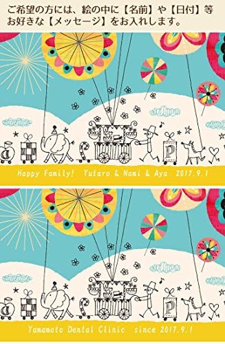 誕生日プレゼント 送別会 絵画アート 幸せのパレード 名前入れ可 Sサイズ 女性 退職 贈り物 女友達 友人 人気 ランキング インテリア雑貨 花以外 ギフト 代 30代 40代 B019n2m48q 3 035円 人気海外一番 100 品質保証 全品送料無料 即日出荷 Sale開催中