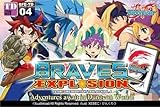 Future Card BuddyFight BFE-TD04 Braves Explosion Trial Deck
