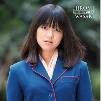 Amazon 岩崎宏美 Golden Best 岩崎宏美 三浦徳子 阿久悠 山上路夫 山川啓介 松井五郎 松本隆 万里村ゆき子 馬飼野康二 川口真 筒美京平 J Pop ミュージック