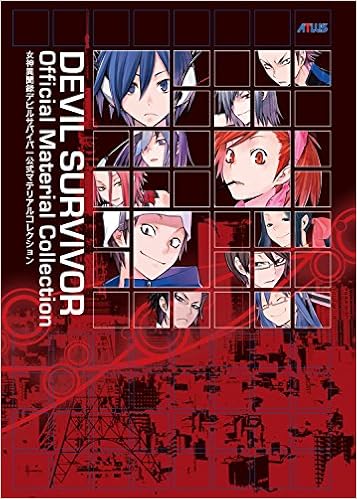 Devil Survivor Official Material Collection Atlus Yasuda Suzuhito Amazon Com Books