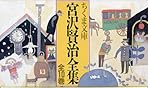 カスタマー画像