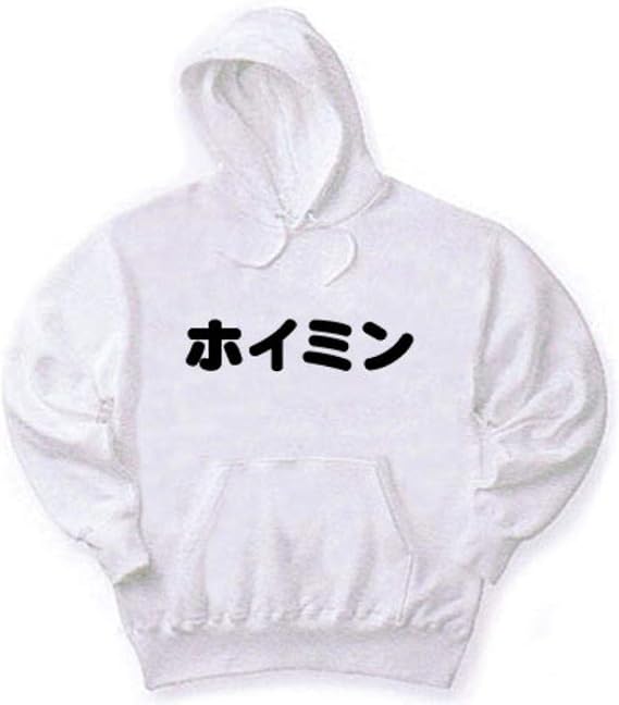 Amazon Dqマニアに捧ぐ レッテルシリーズ ホイミン パーカー ホワイト Wm ホワイト オリジナルプリント 通販