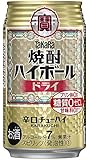 宝 焼酎ハイボール ドライ 　350ml&times;1ケース（24本）