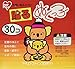 Hand Body Warmers Stick on Clothes Adhesive 30PK Special Sale!!! 40%OFF!!!