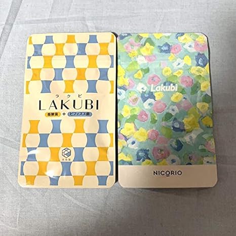 Amazon Co Jp Lakubi ラクビ 31粒 2袋セット ダイエット サプリ サプリメント Hobby Amazon Co Jp Lakubi ラクビ 31粒 2袋セット ダイエット サプリ サプリメント Hobby