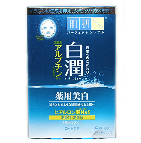 Hadalabo Shirojyun Medicated Bikhaku Whitening facial M