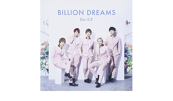 Billion Dreams Dvd Ltd By Da Ice 15 04 15 Amazon Com Music