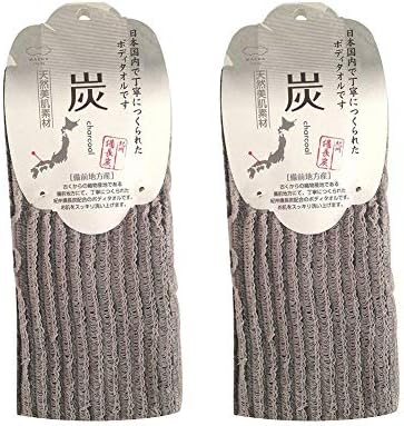 MARNABinchotan Charcoal Body Scrub Towels, Set of 2