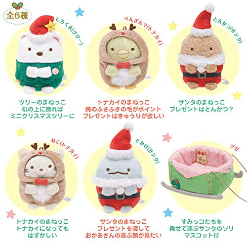 グッズインフォメーション