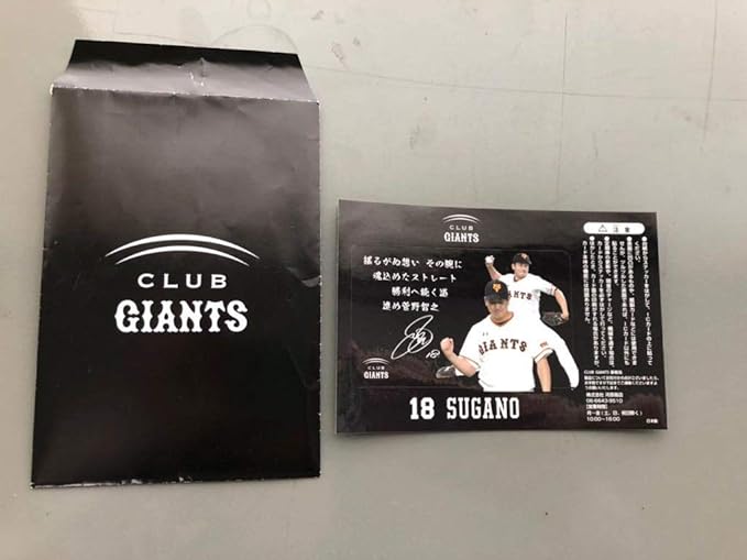 Amazon 菅野ジャイアンツ 菅野智之 18 Icカードステッカー 年club Giants G Po 巨人軍読売ジャイアンツ ポイントグッズ アイドル 芸能人グッズ 通販