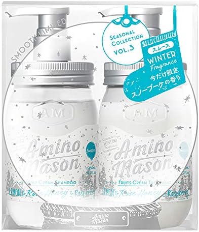 Amino Mason - Smooth Christmas Collection Box