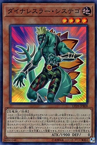 Amazon 遊戯王カード ダイナレスラー システゴ スーパーレア Link Vrains Duelist Set Lvds 効果モンスター 地属性 恐竜族 スーパー レア トレカ 通販 Amazon 遊戯王カード ダイナレスラー システゴ スーパーレア Link Vrains Duelist Set Lvds 効果モンスター 地属性 恐竜族 スーパー レア トレカ 通販