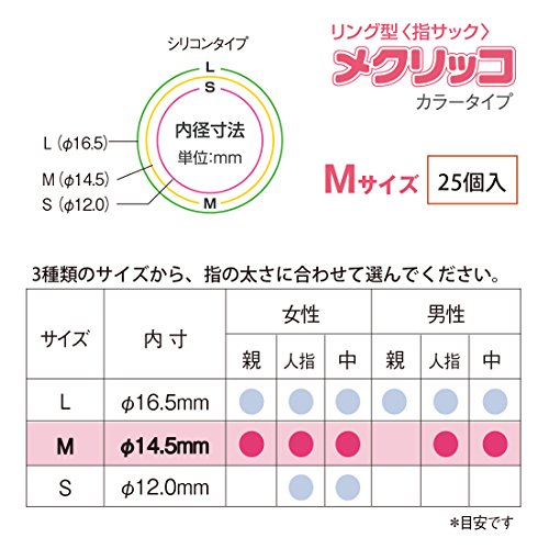 Plus Mekurikko M color mix KM-402C MIX 44-783 (japan import)