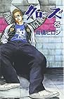 クローズ 第25巻