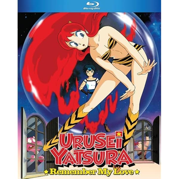 Amazon.com: うる星やつら ラム・ザ・フォーエバー【劇場版】 [DVD