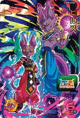 Amazon スーパードラゴンボールヒーローズ Bm5 Cp25 ビルス Cp トレカ 通販