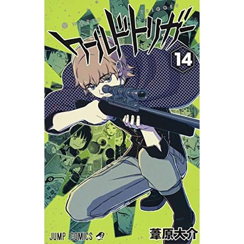 ワールドトリガー 最新刊 25巻 発売日 漫画 単行本 発売日 一覧