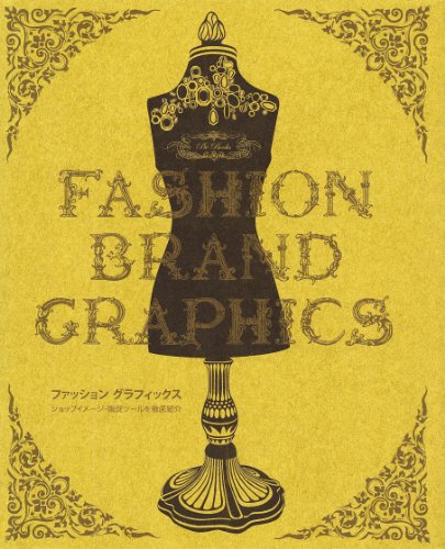 Fashion Brand Graphics