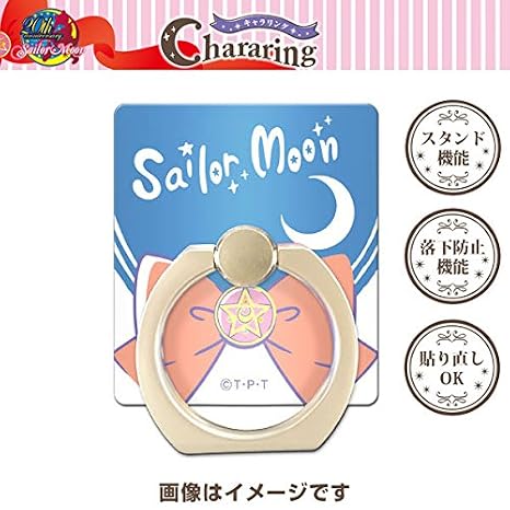Chara ring Sailor Moon 02 ribbon CR
