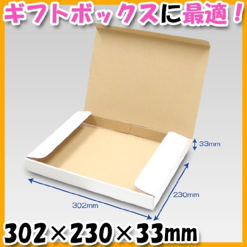 ダンボール N式箱 No 140 100枚セット N式 ダンボール箱 段ボール箱 ギフト