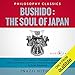 Bushido: The Soul of Japan by 