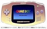 ゲームボーイアドバンス ゴールド