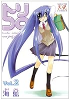 トリコロ ～2巻（休刊中） （海藍）