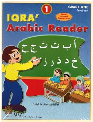 IQRA' Arabic Reader Textbook: Level 1 (New Edition)