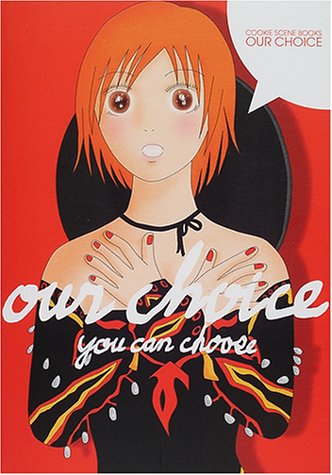 Our Choice Cookie Scene Books 和田 晃太郎 Nsulpokicirc Our Choice Cookie Scene Books 和田 晃太郎 Nsulpokicirc