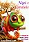 Livro Nigel, o Camaleão: E o Desafio de Oscar, o Ouriço (Fábulas)