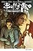 Buffy The Vampire Slayer Season 9 Volume 5: The Core
