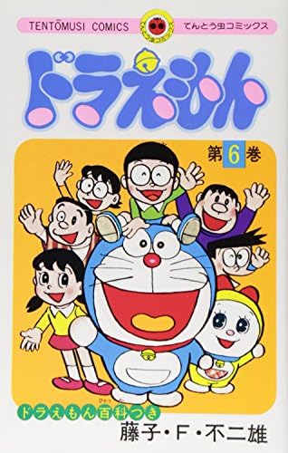 Amazon.com: COJI-COJI 4 (Ribbon Mascot Comics) (2009) ISBN