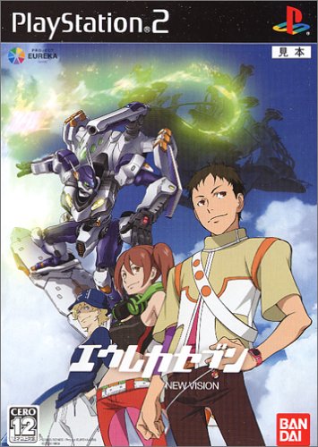 Eureka Seven: New Vision