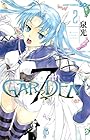 7thGARDEN 第2巻