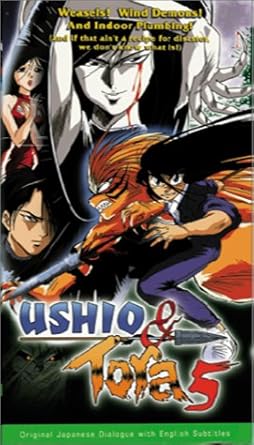 Download Amazon Com Ushio Tora 5 Vhs John Swasey Illich Guardiola For Free Wallpaper Amazon Com Ushio Tora 5 Vhs John Swasey Illich Guardiola Free