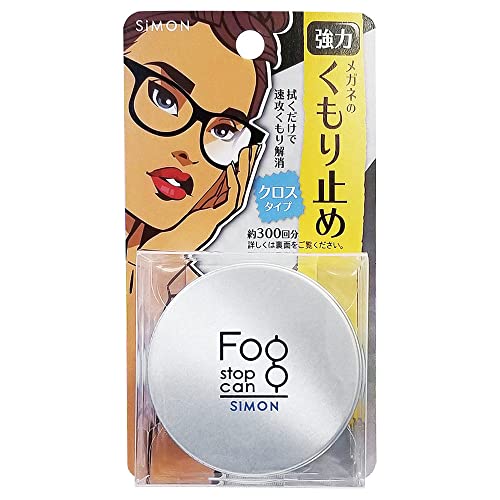フォグストップ缶 強力メガネのくもり止め クロスタイプ ブルー商品画像