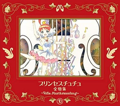 プリンセスチュチュ 金冠学園女子制服／プリンセスクレール プリンセスチュチュ 金冠学園女子制服／プリンセスクレール