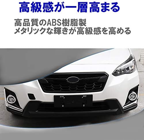 100 品質保証 フォグランプカバー フォグランプ ホビー 車 バイク ガーニッシュ 正規品送料無料 シルバー フロントフォグランプベゼル フォグランプカバー 激安超特価 新作製品 世界最高品質人気 スバルxv用 B07t5rhq9g フェリモア 祝開店大放出セール開催中