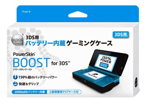 Amazon Com Powerskin Boost For 3ds Gaming Case Built In Battery Video Games