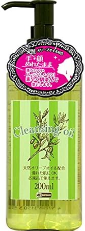 Amazon Mk オリーブクレンジングオイル 200ml ヒラマツ商事 クレンジングオイル 通販