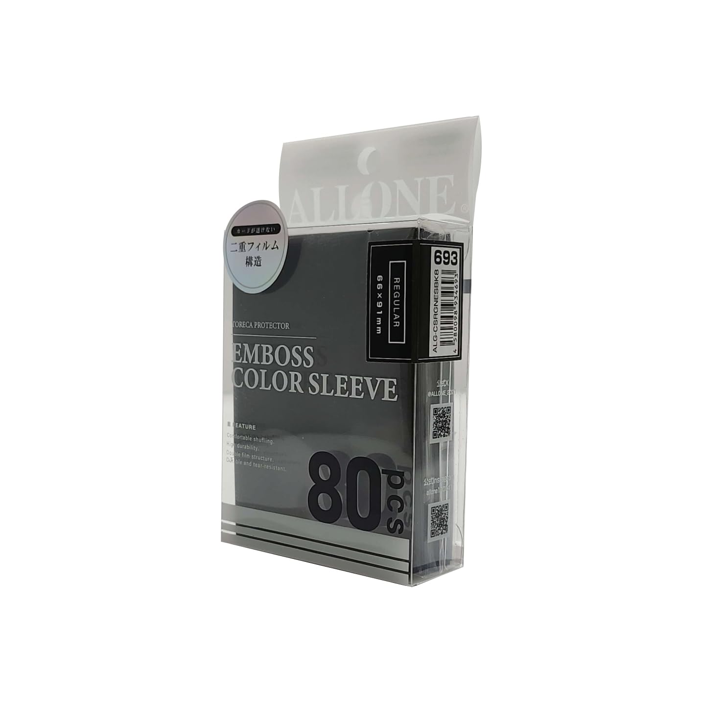 アローン(Allone) カードスリーブ 透かし防止エンボスカラー ブラック レギュラー 66x91mm 80枚入 2重目 傷や汚れからカードを保護 シャッフルしやすい カラバリ豊富 プレイにも最適 ALG-CSRGNESBK8商品画像