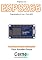 Livro Projetos com ESP8266 Programado em Lua - Parte XXX