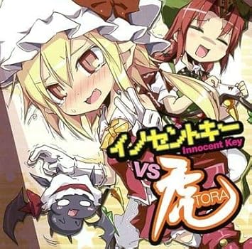 Amazon イノセントキーvs虎 Innocent Key 大瀬良あい ミュージック 音楽