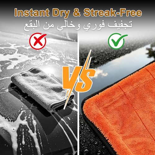 NAYEL 1300GSM Car Drying Towel, Jumbo 90x60cm 650g+, Double Twisted Loop Microfiber Cloth, Scratch Free Streak Free, Ultra Thick Professional Detailing for SUV Truck RV, Black Gold